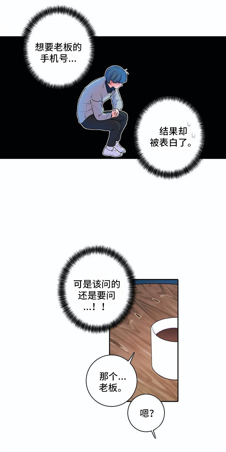 第35章：心意12