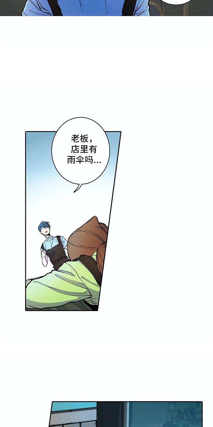 第17章：进来的方法14