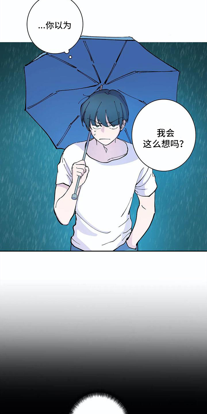 第20章：活久见5