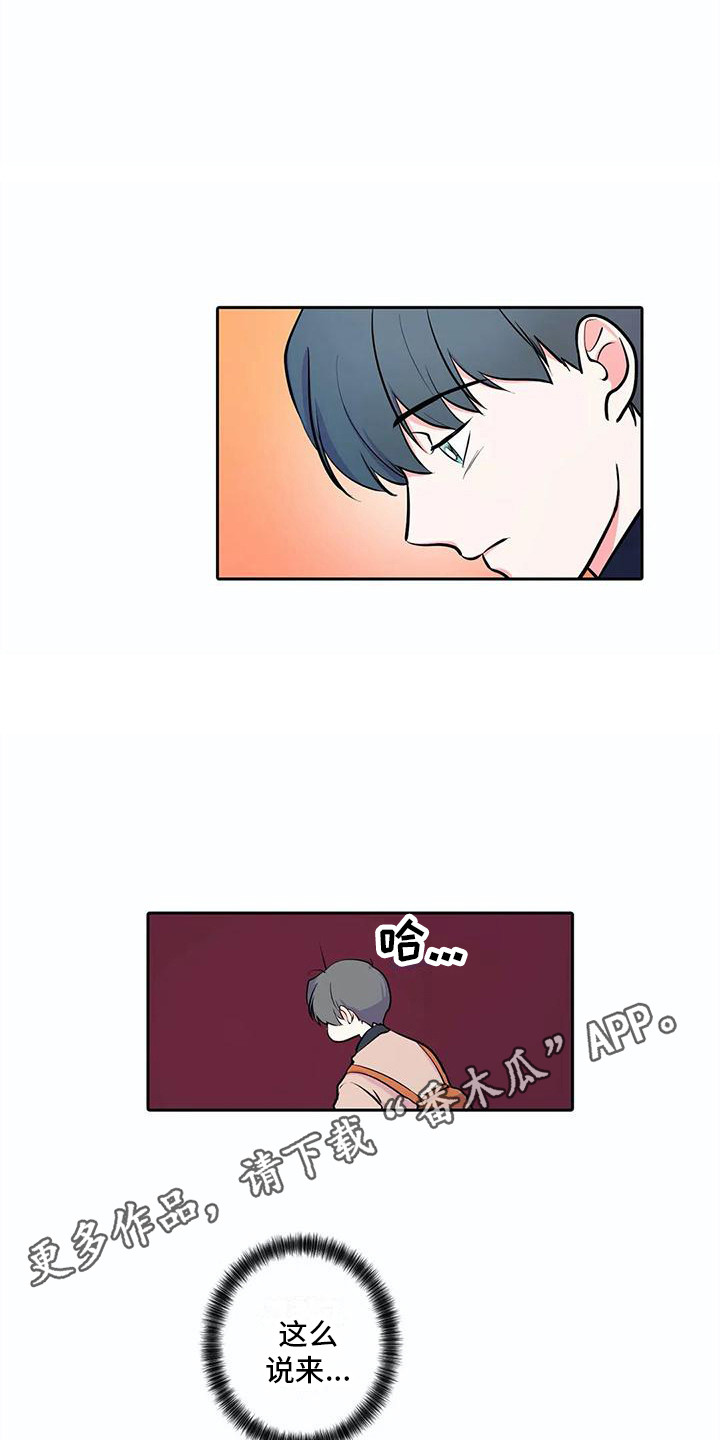 第33章：不舍10