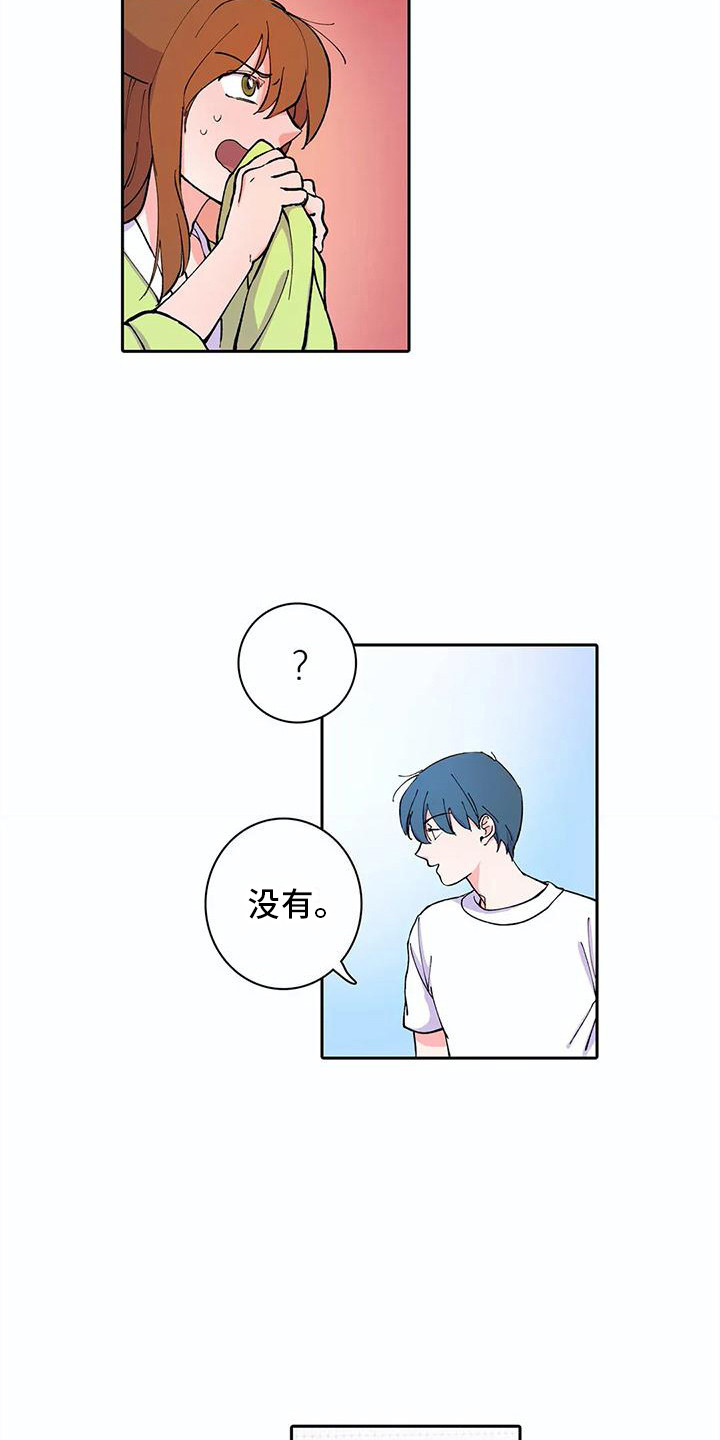 第20章：活久见2