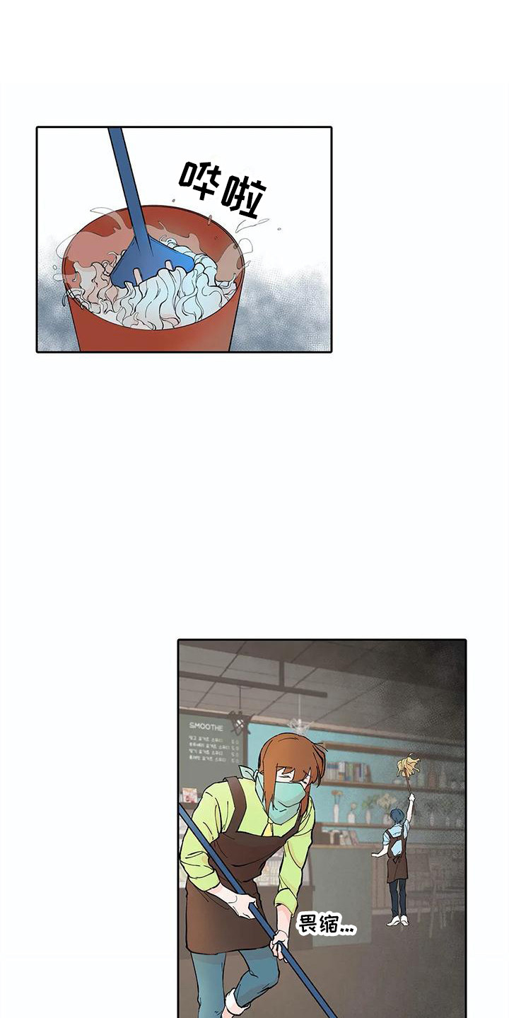 第10章：大扫除8