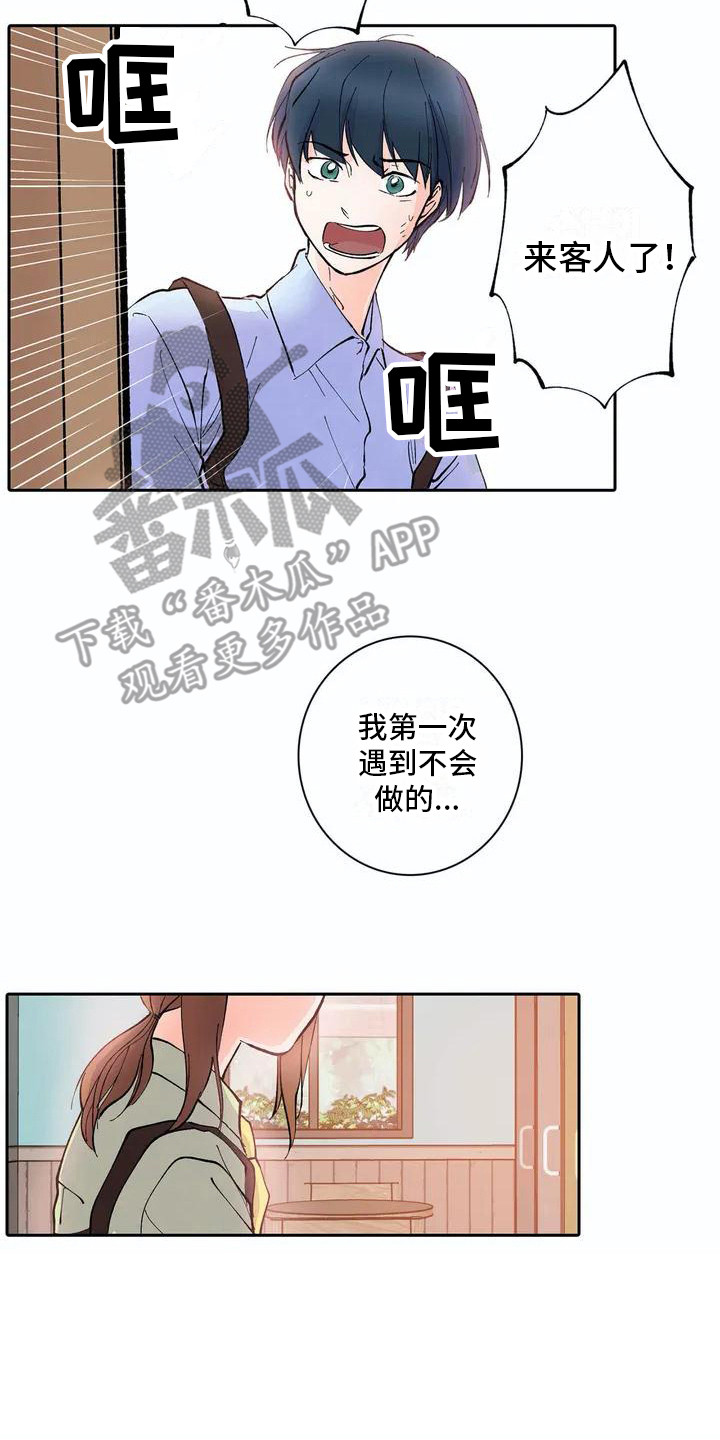 第6章：耳朵7