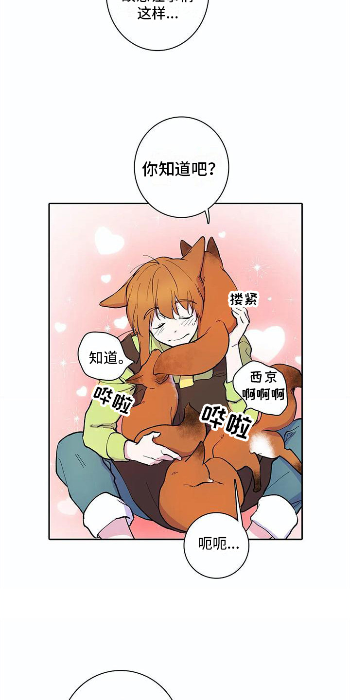 第28章：失魂落魄9