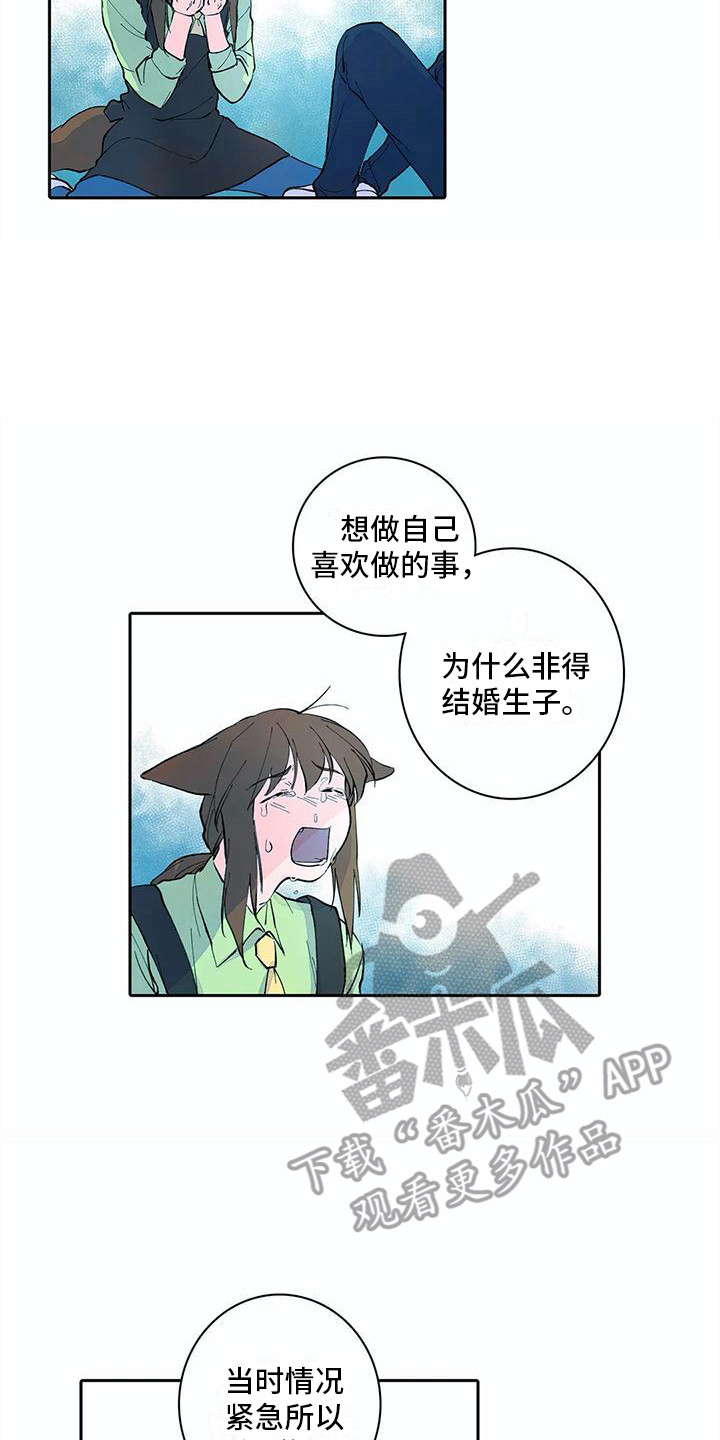 第13章：共同目标7