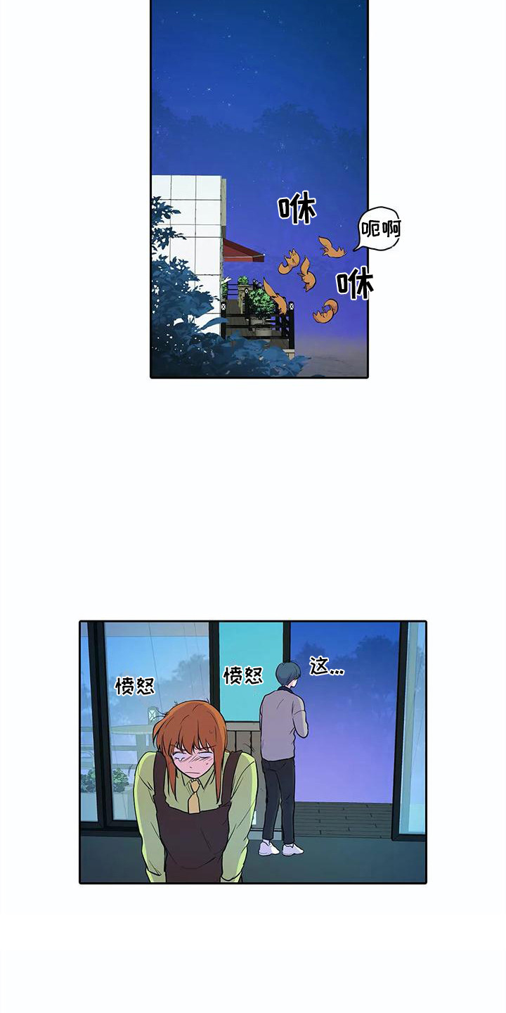 第36章：想要了解5