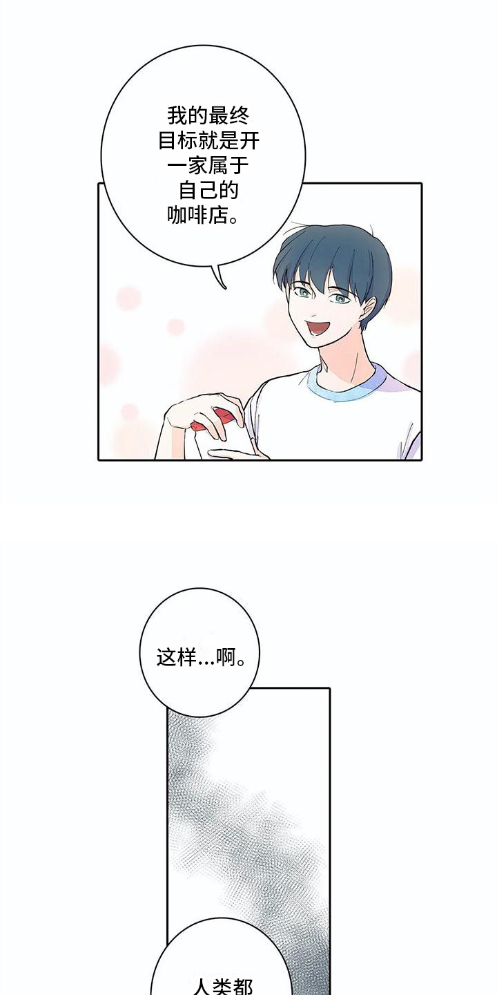 第13章：共同目标10