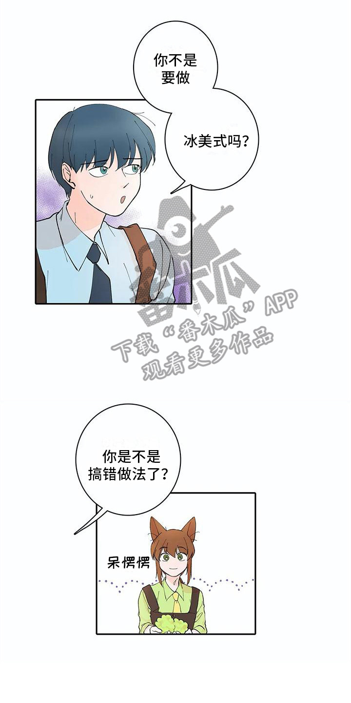 第11章：步骤16
