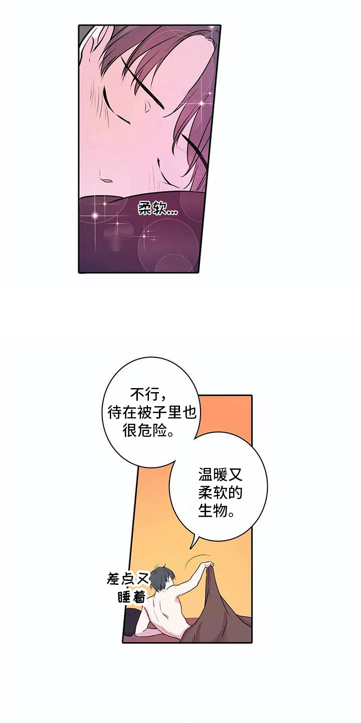 第37章：忐忑12