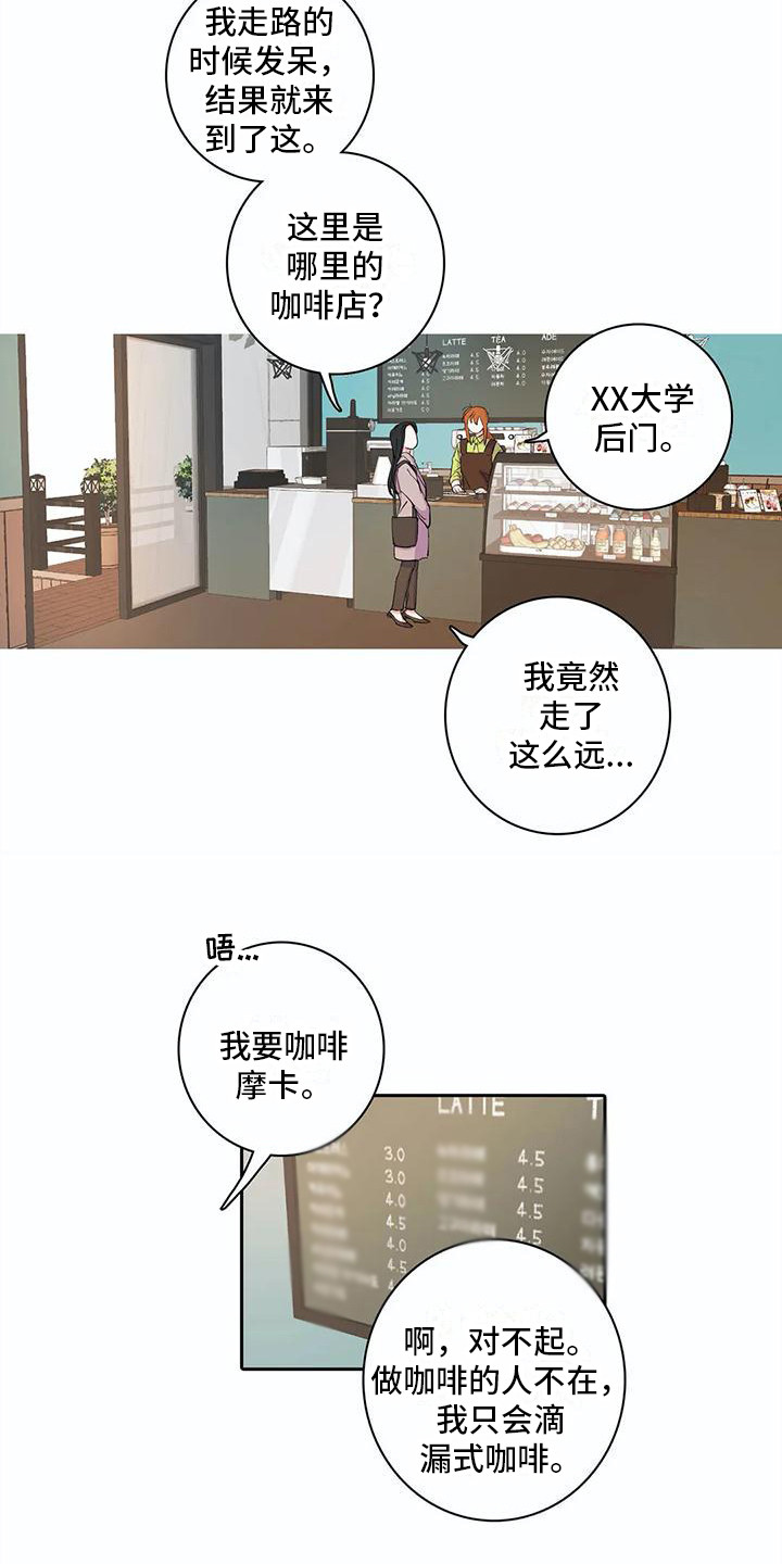 第30章：客人5