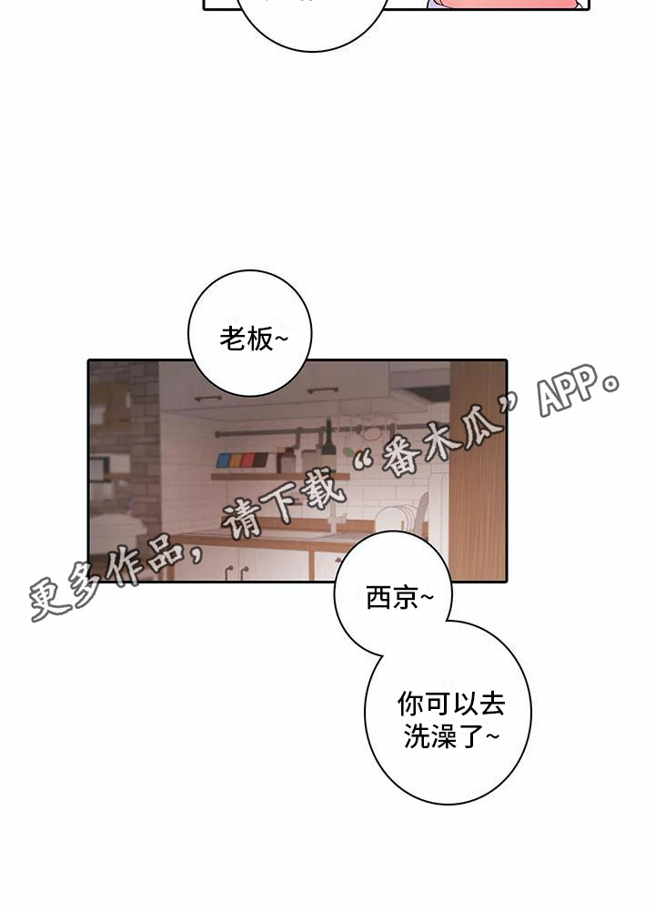 第18章：打雷10