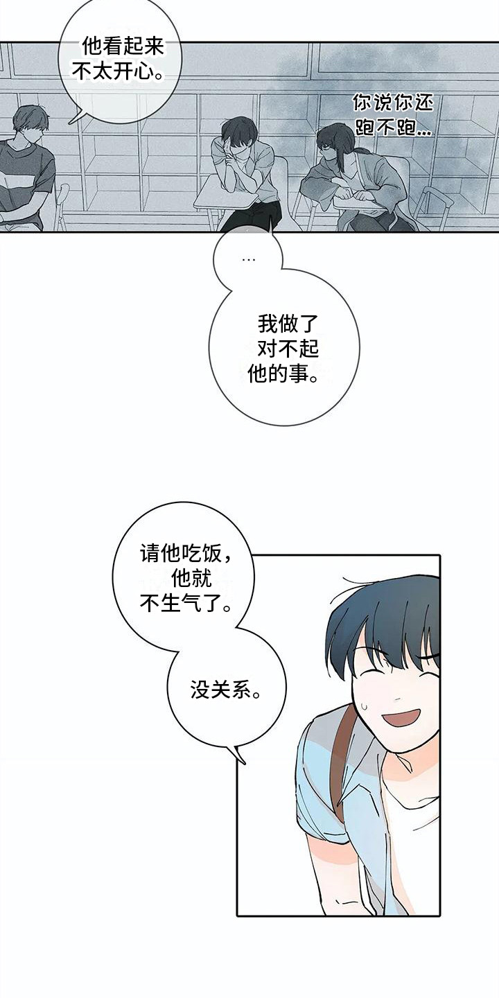 第9章：死缠烂打14
