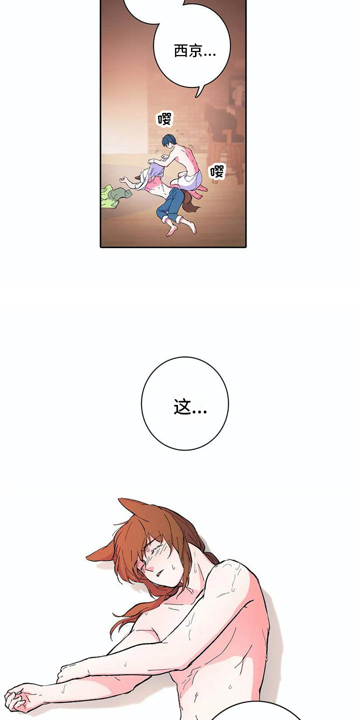 第18章：打雷15