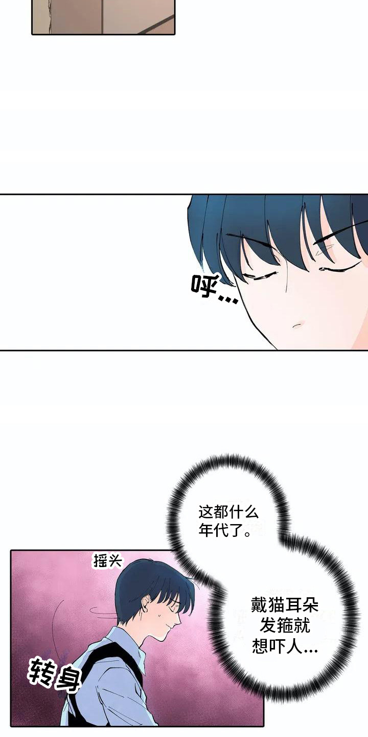 第6章：耳朵15