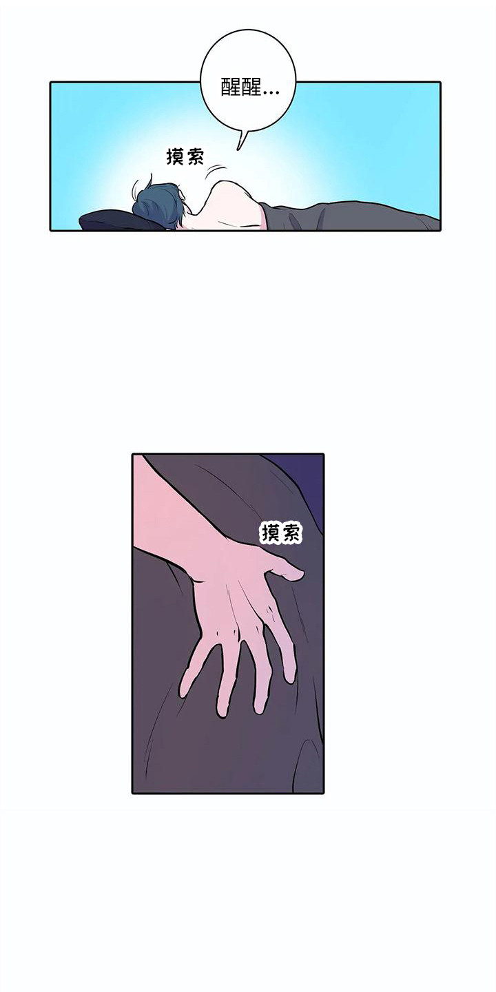 第37章：忐忑11