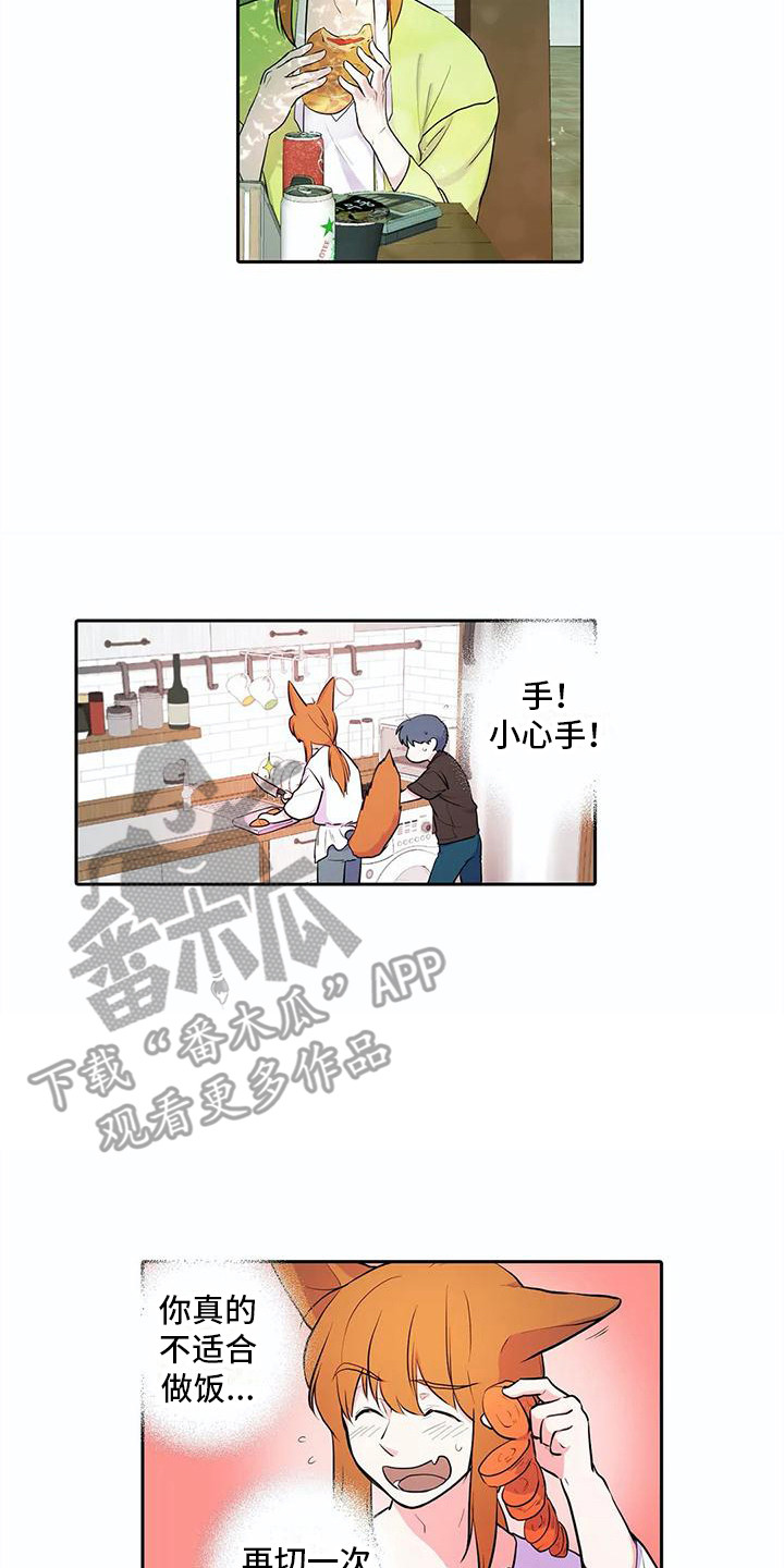 第33章：不舍7