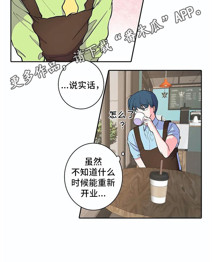 第17章：进来的方法10