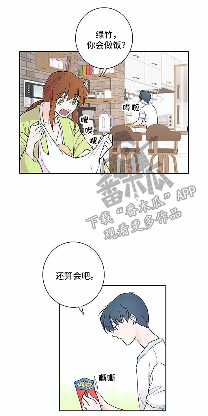 第13章：共同目标1