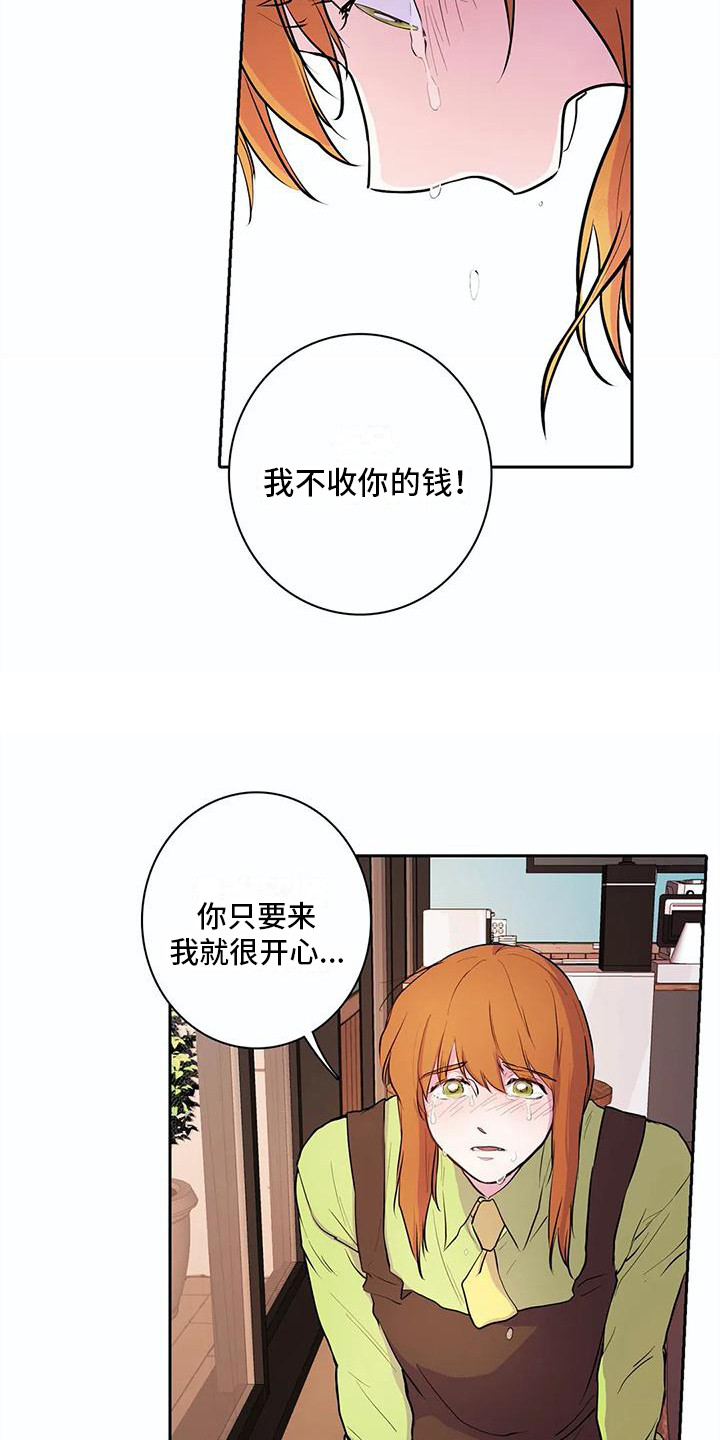 第34章：表白14