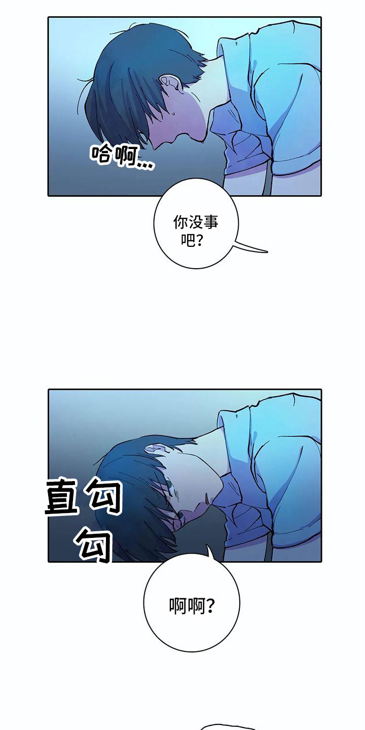 第15章：很可爱5