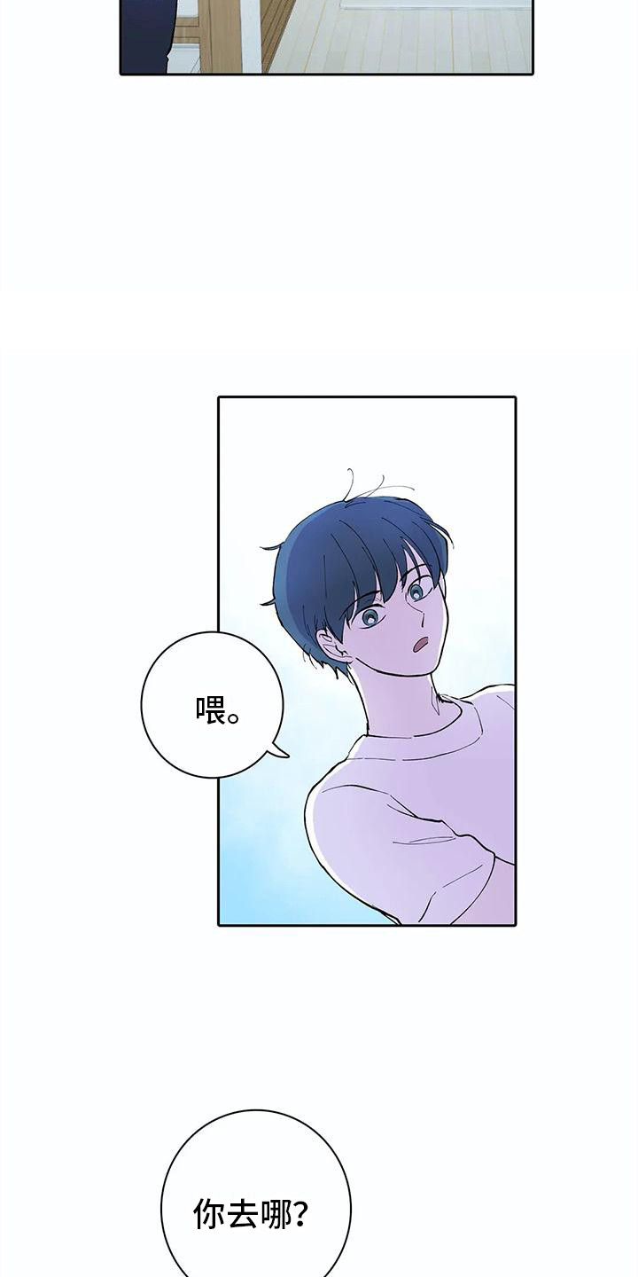 第21章：错觉12