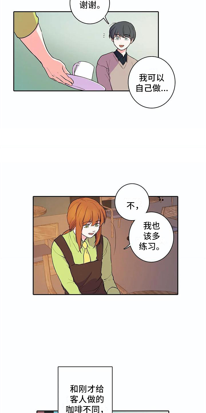 第32章：好久不见11