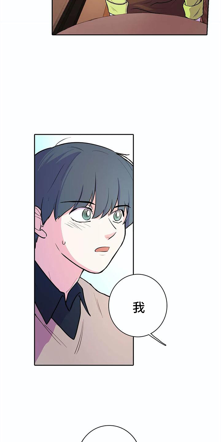 第34章：表白15