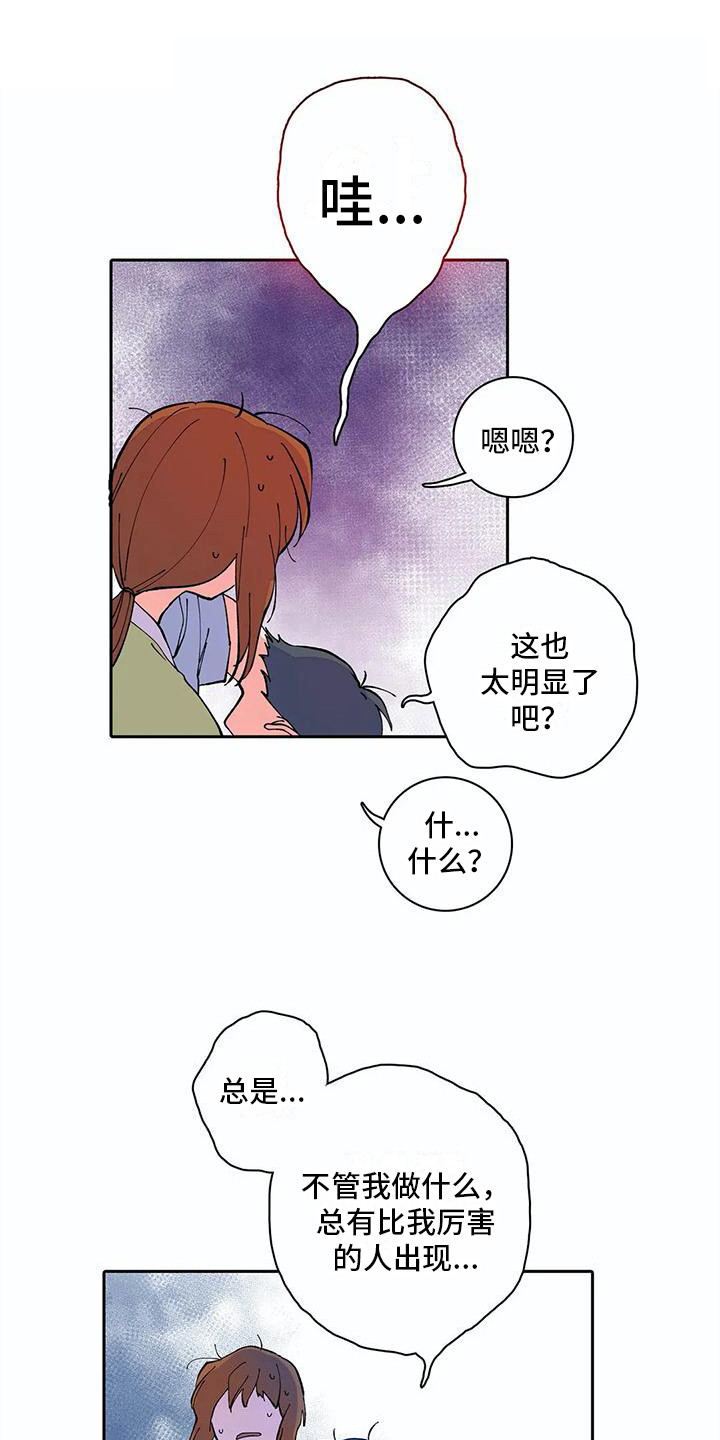 第15章：很可爱0