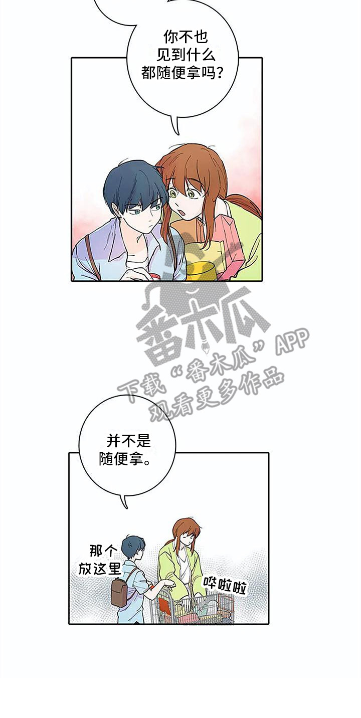 第12章：问题很大16