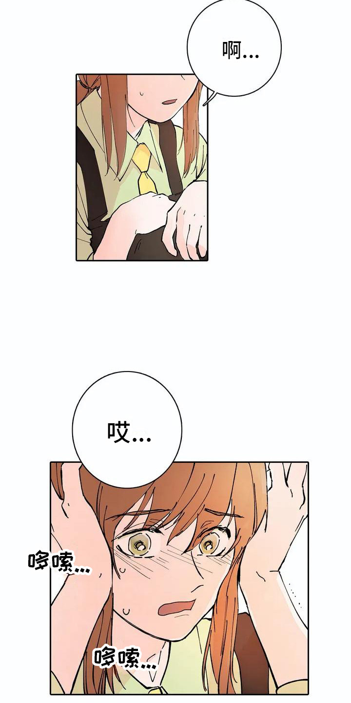 第6章：耳朵12