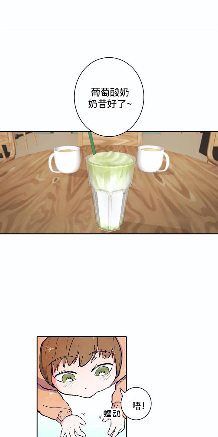 第23章：被监视着15