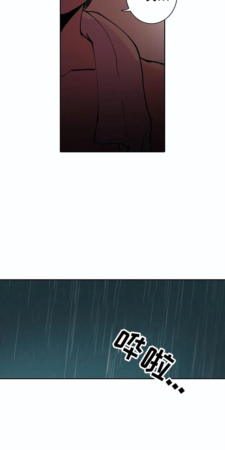 第19章：现出原形9
