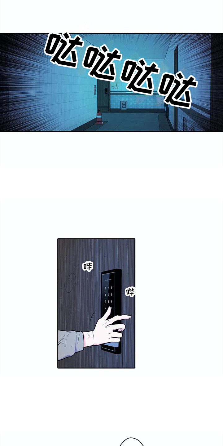 第37章：忐忑5