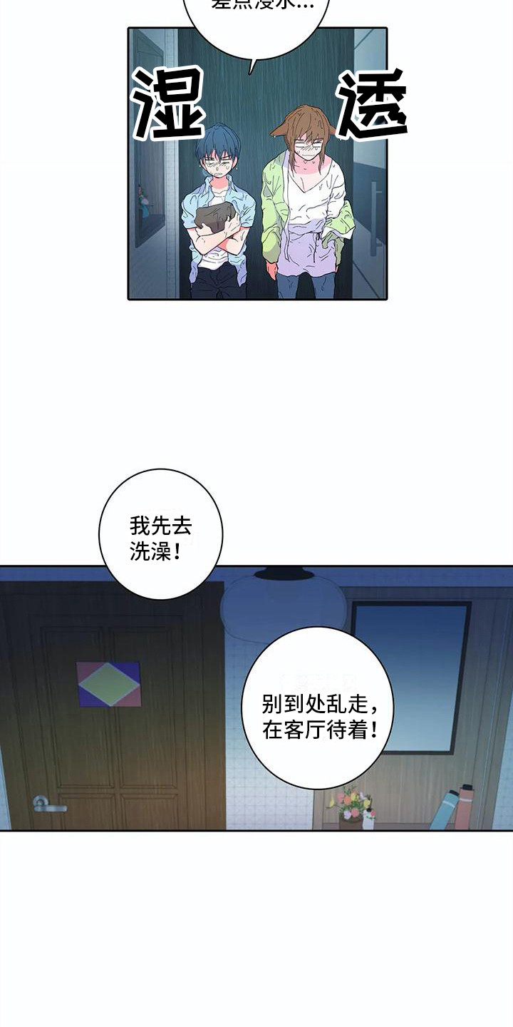 第18章：打雷8