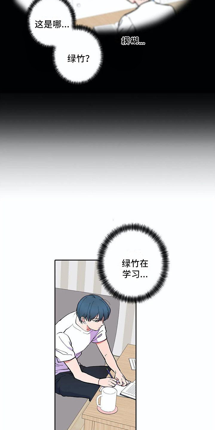 第19章：现出原形12