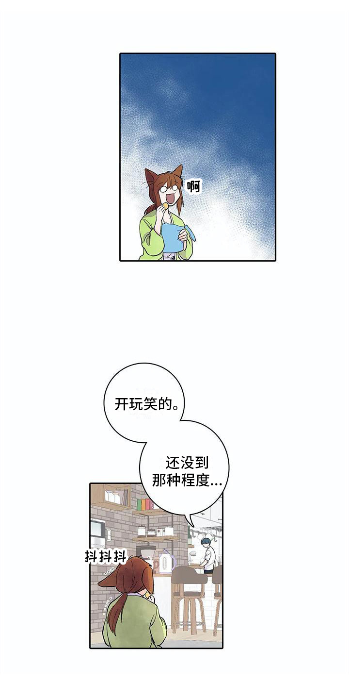 第13章：共同目标5
