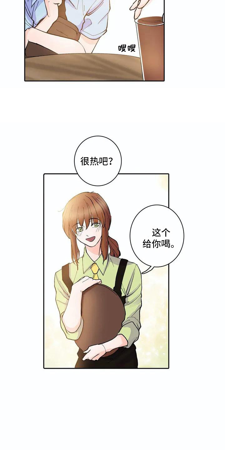 第5章：跌倒5