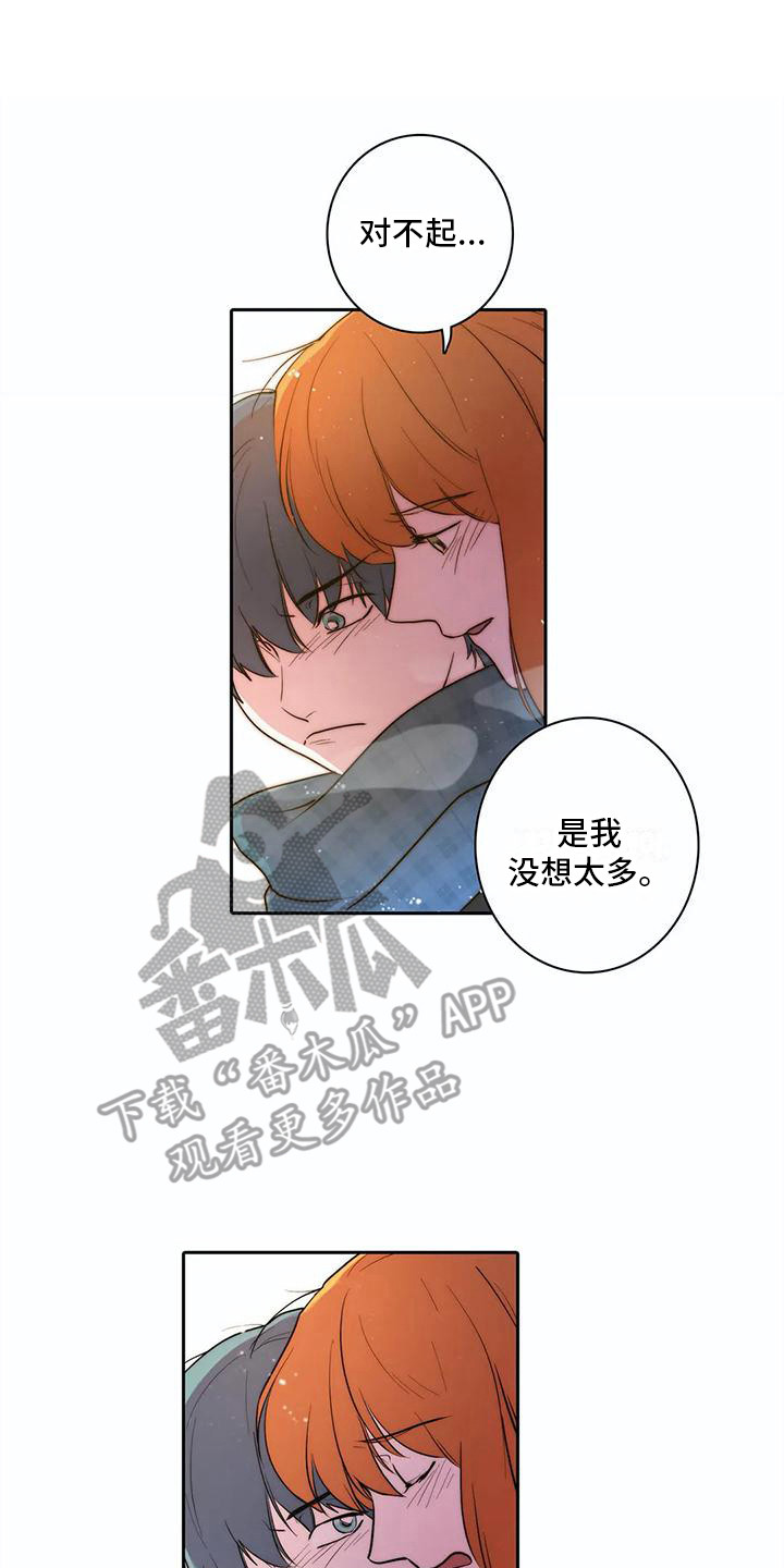 第40章：约定（完结）1