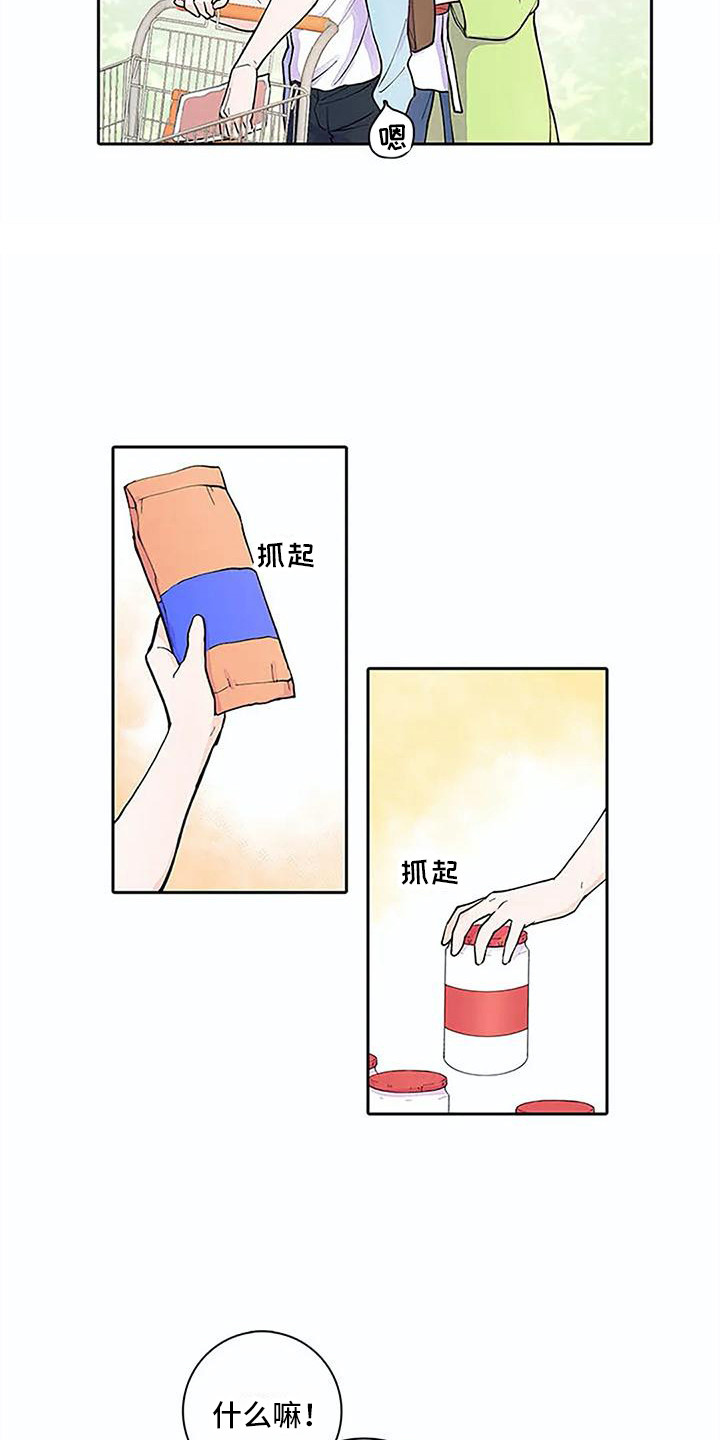 第12章：问题很大15