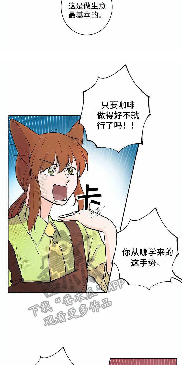 第11章：步骤7