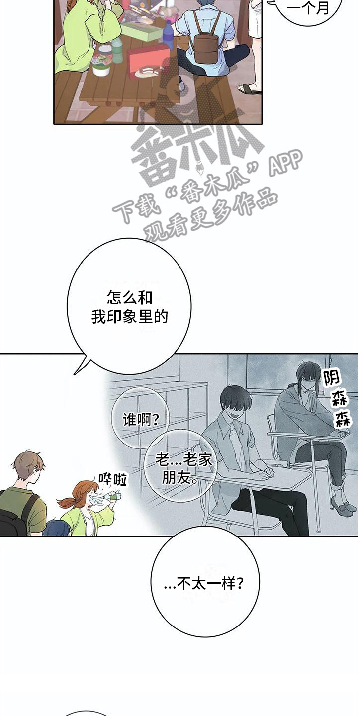 第9章：死缠烂打13