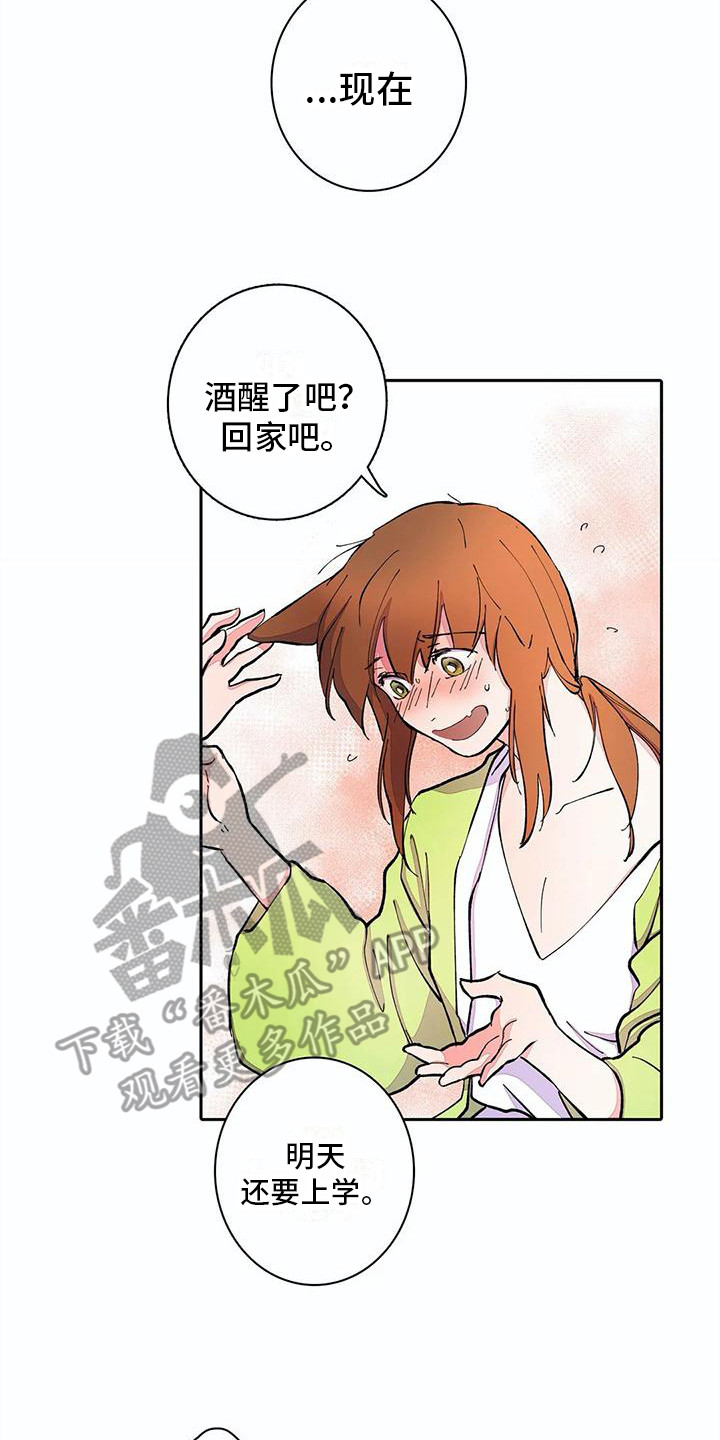 第15章：很可爱16