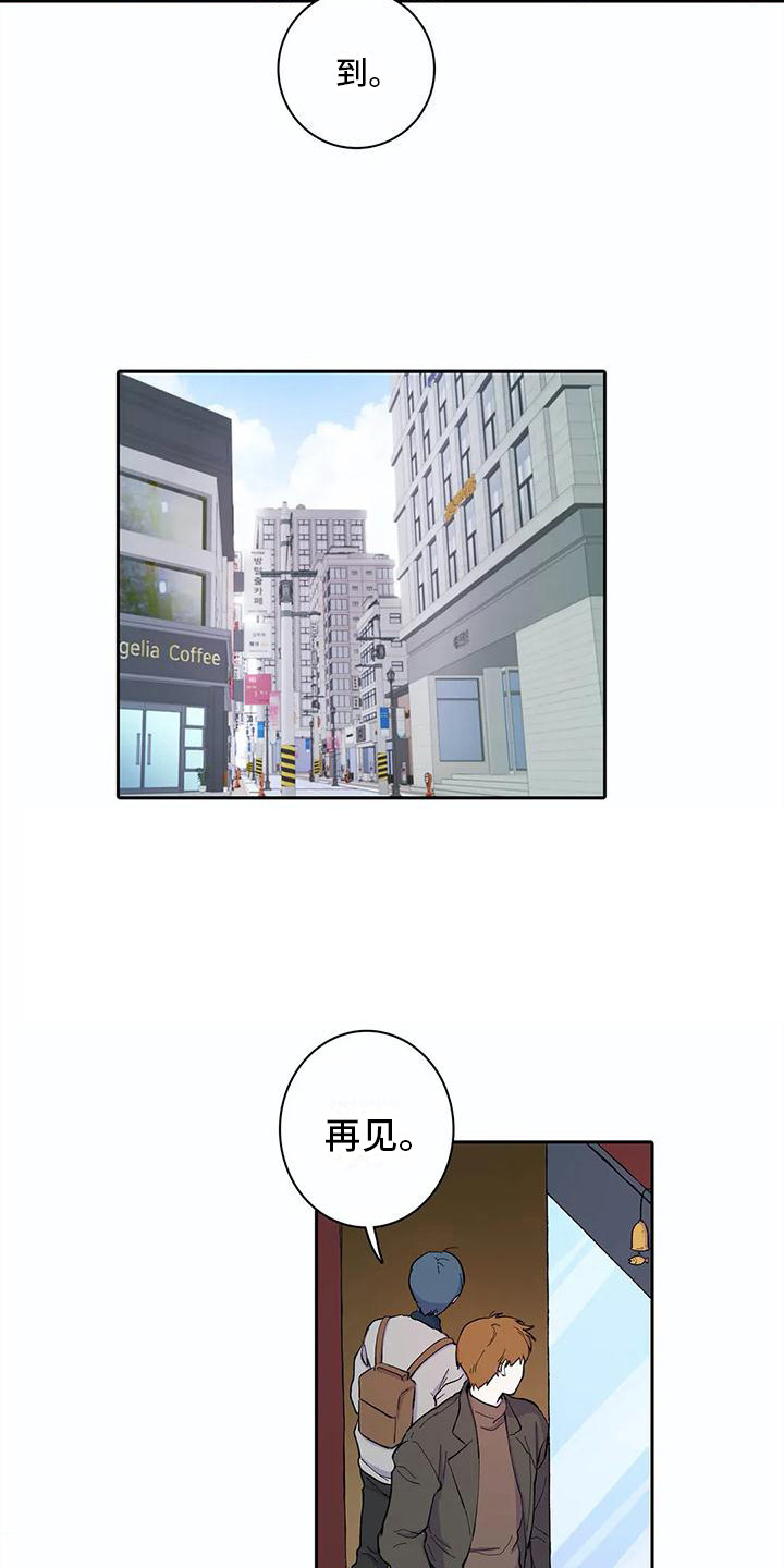 第27章：离开14