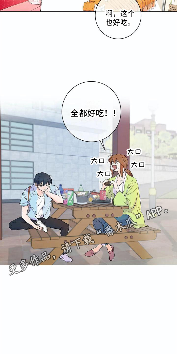 第9章：死缠烂打10