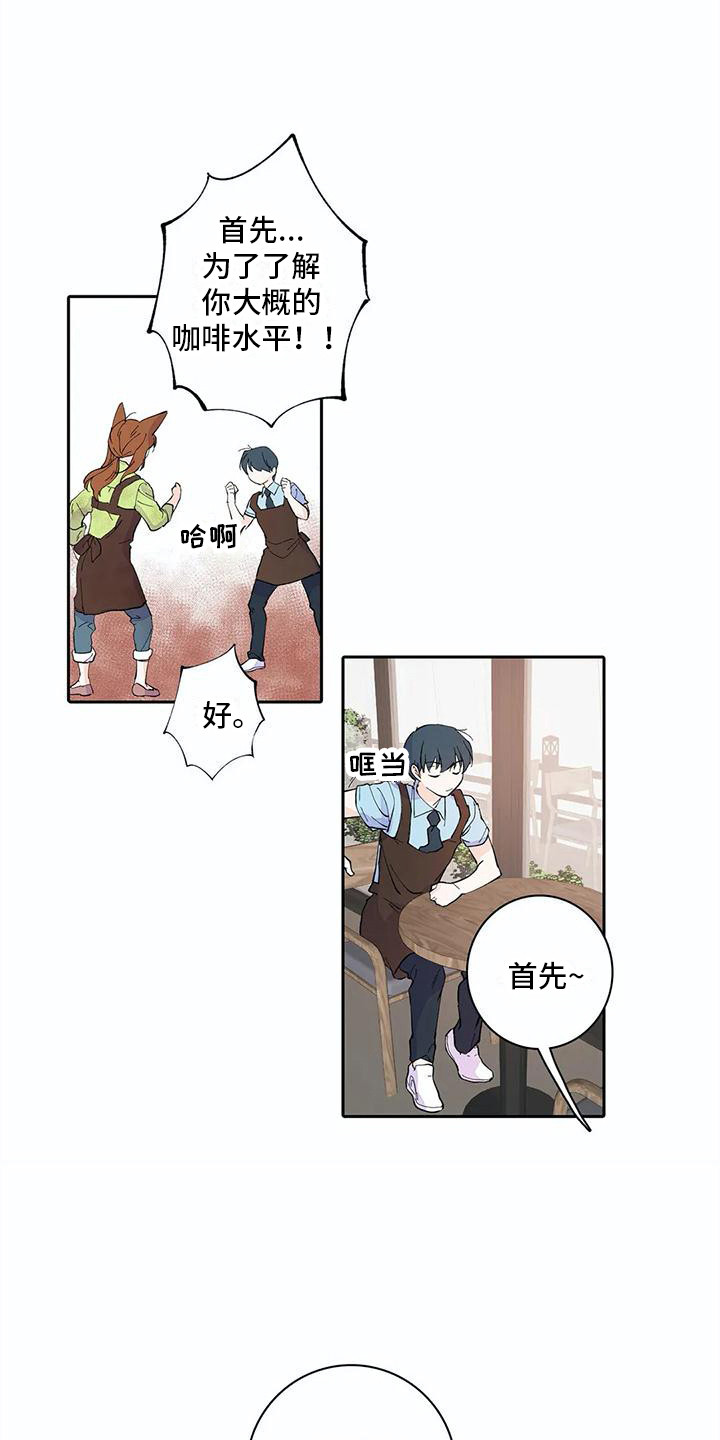 第11章：步骤9