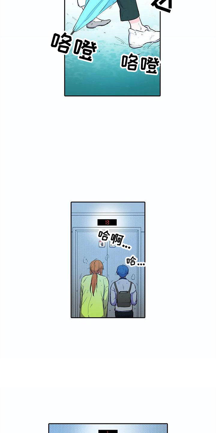 第37章：忐忑3