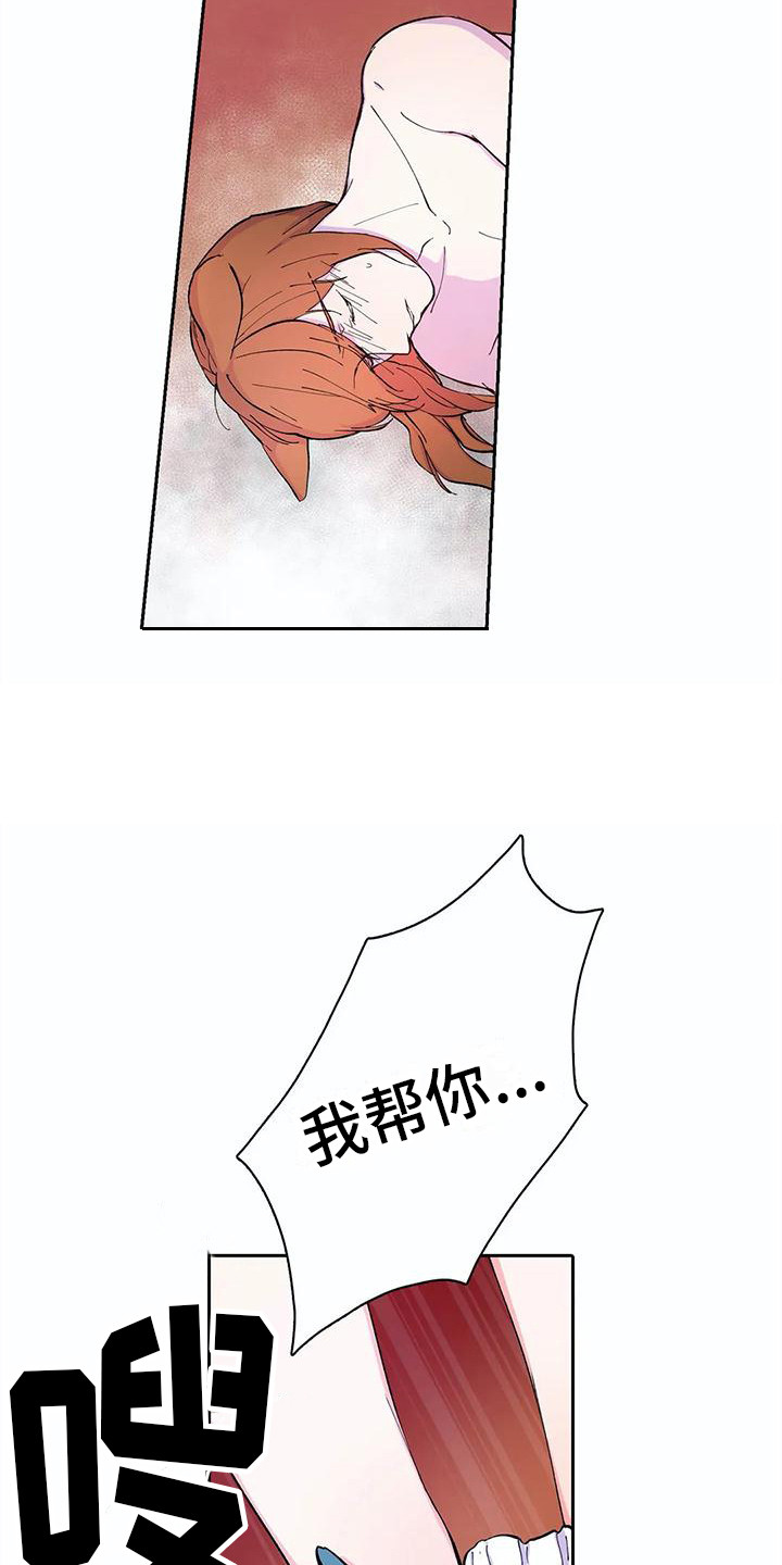 第18章：打雷17