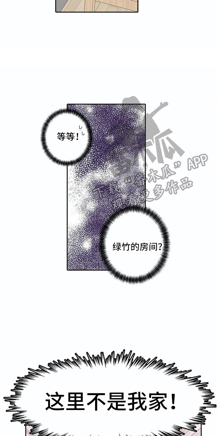 第19章：现出原形13