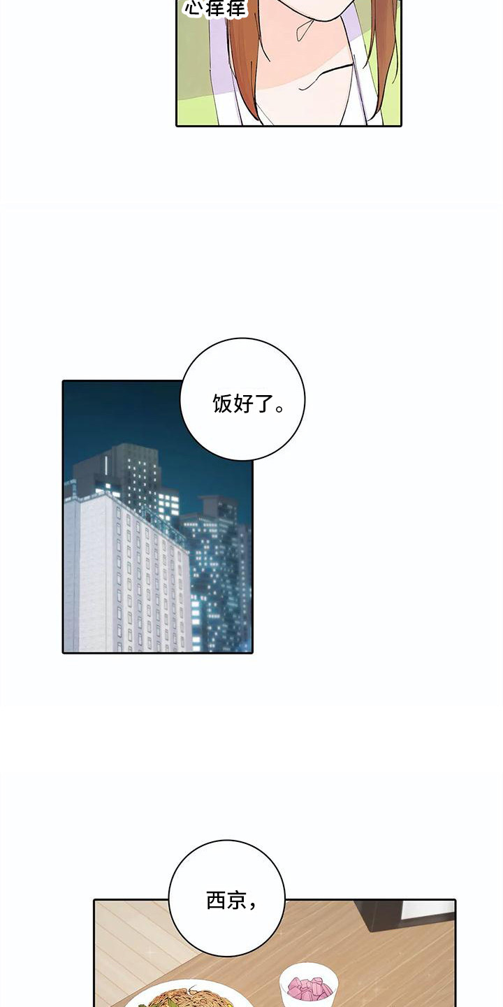 第13章：共同目标12