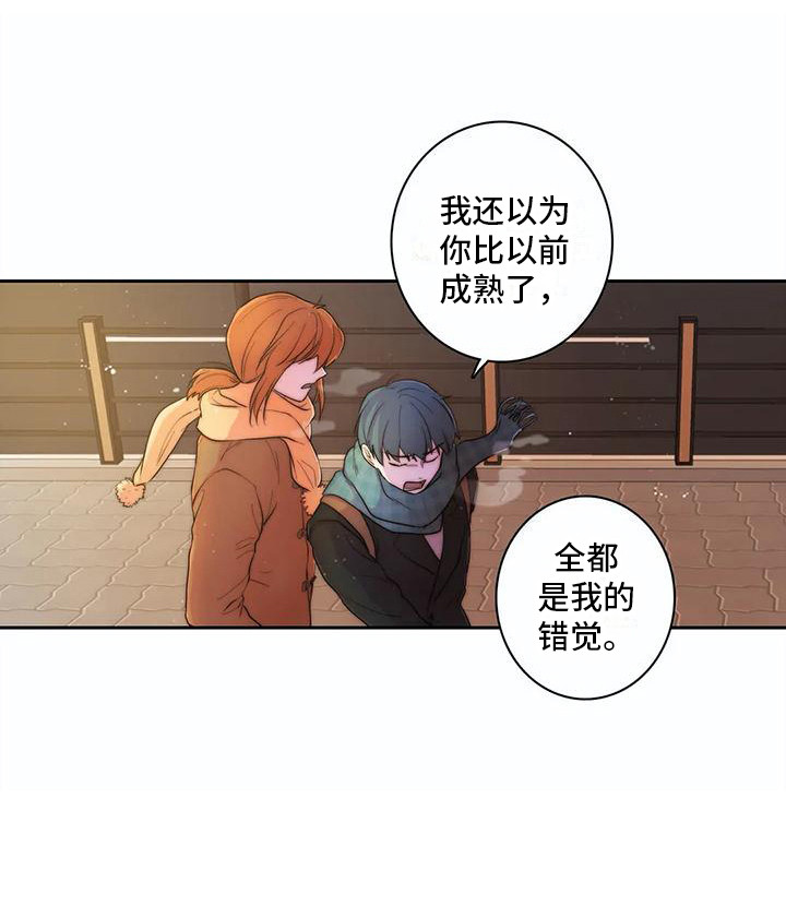 第39章：开玩笑14
